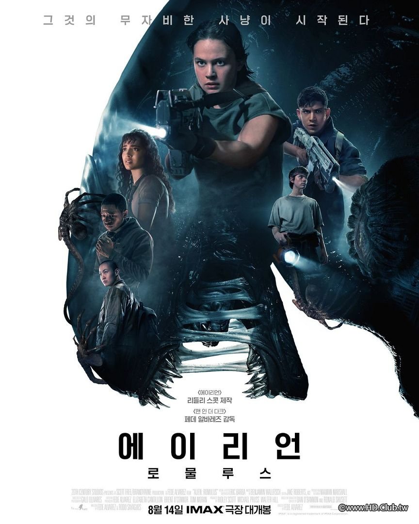 alien--romulus-korean-poster-13780.jpg