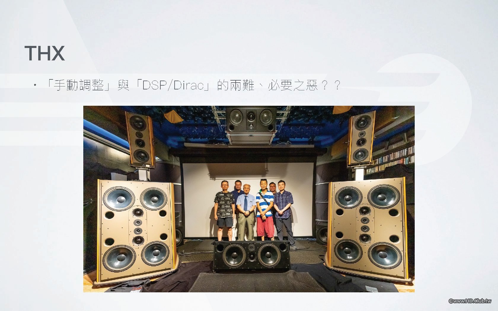 20240803-音響聲學講座_精研_Paul_PDF_頁面_12.jpg