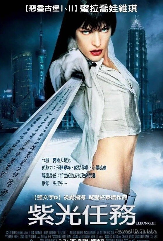 紫光任務.jpg