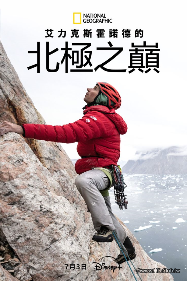 螢幕擷取畫面 2024-08-05 210812.png