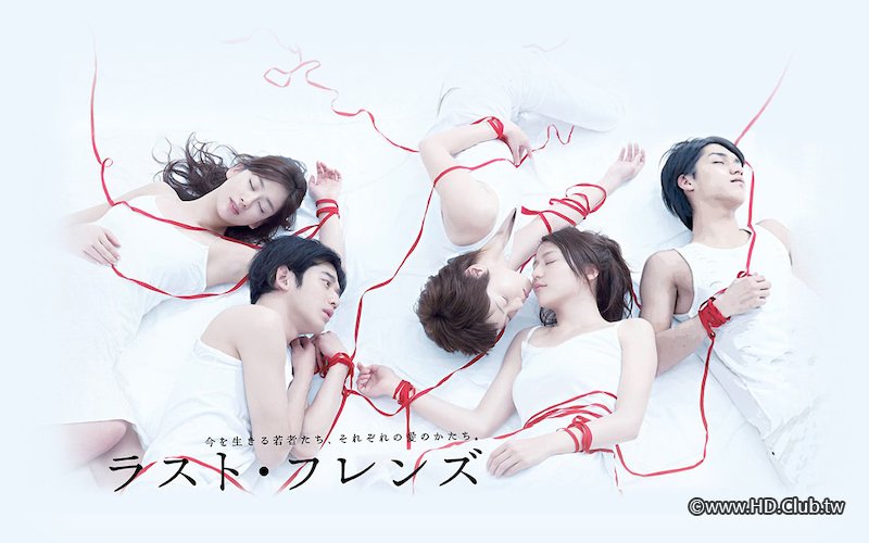 Last Friends(最後的朋友)-2008.jpg