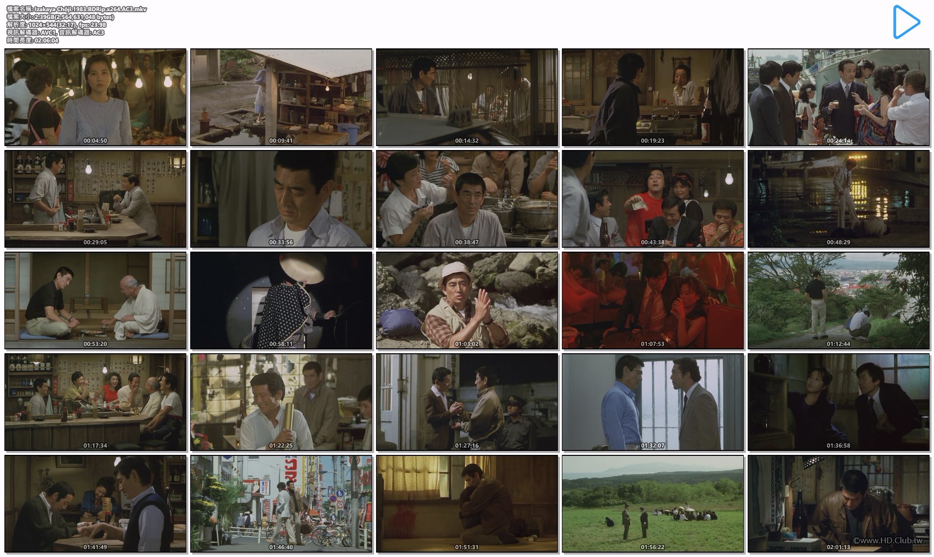 Izakaya Chôji.1983.BDRip.x264.AC3.jpg