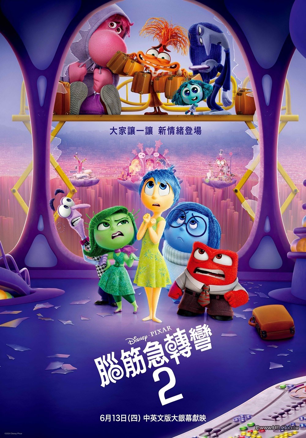 Inside Out 2.jpg