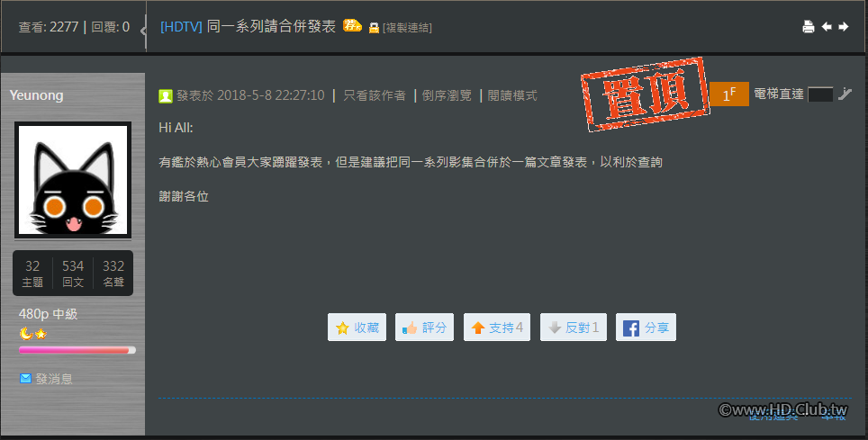 螢幕擷取畫面 2024-08-24 090833.png