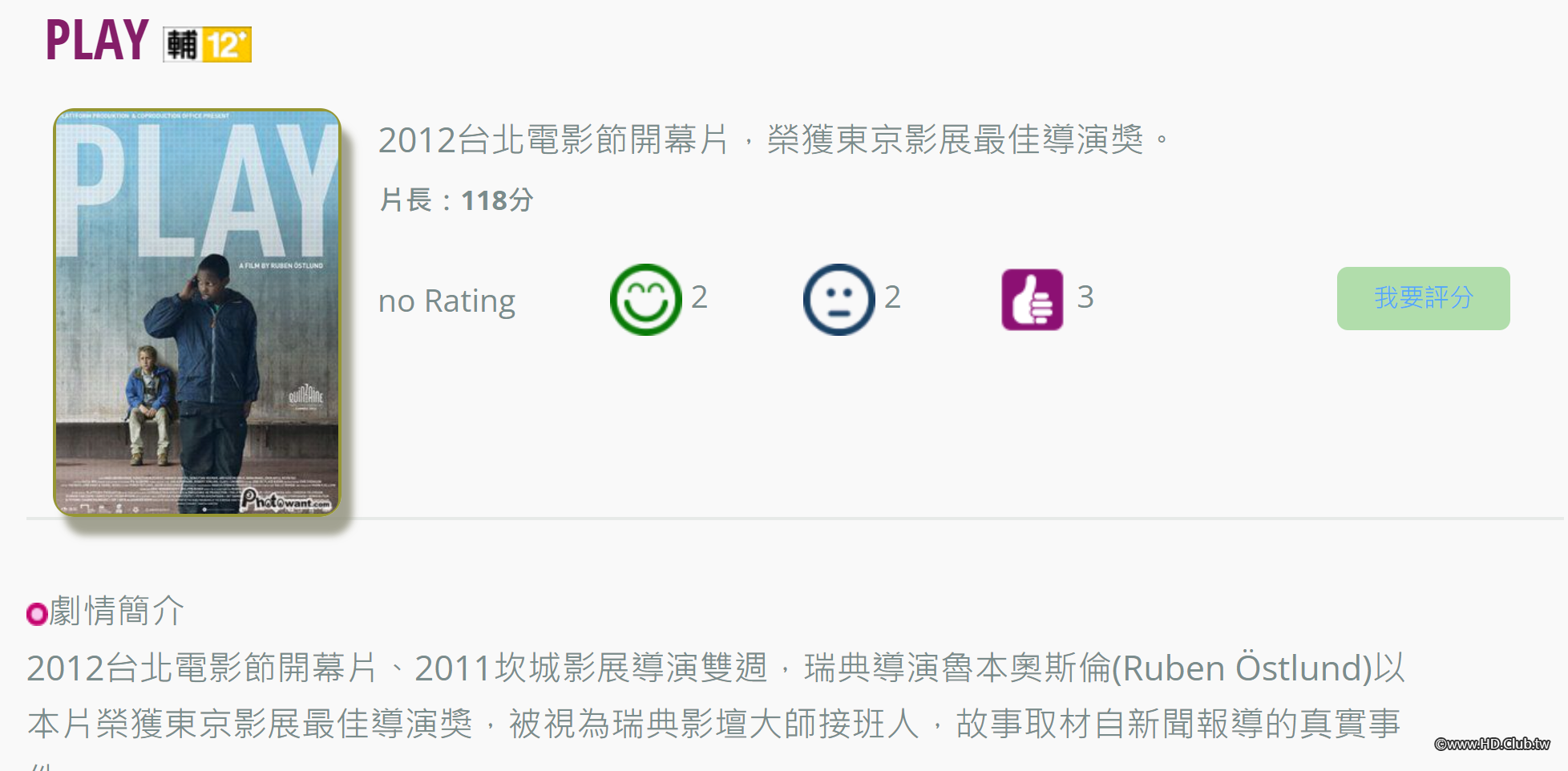 螢幕擷取畫面 2024-09-02 180153.png