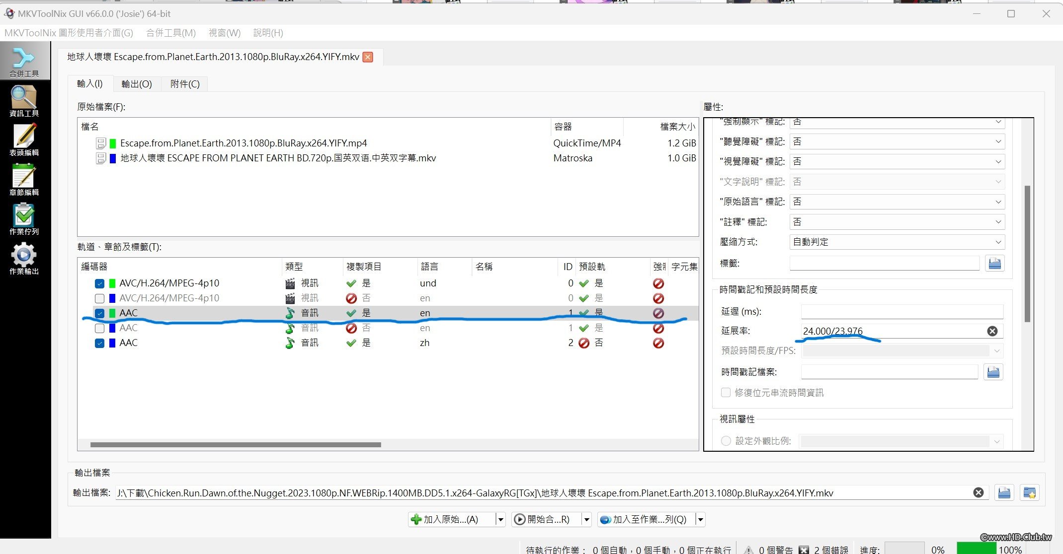 螢幕擷取畫面 2024-09-03 133535.jpg