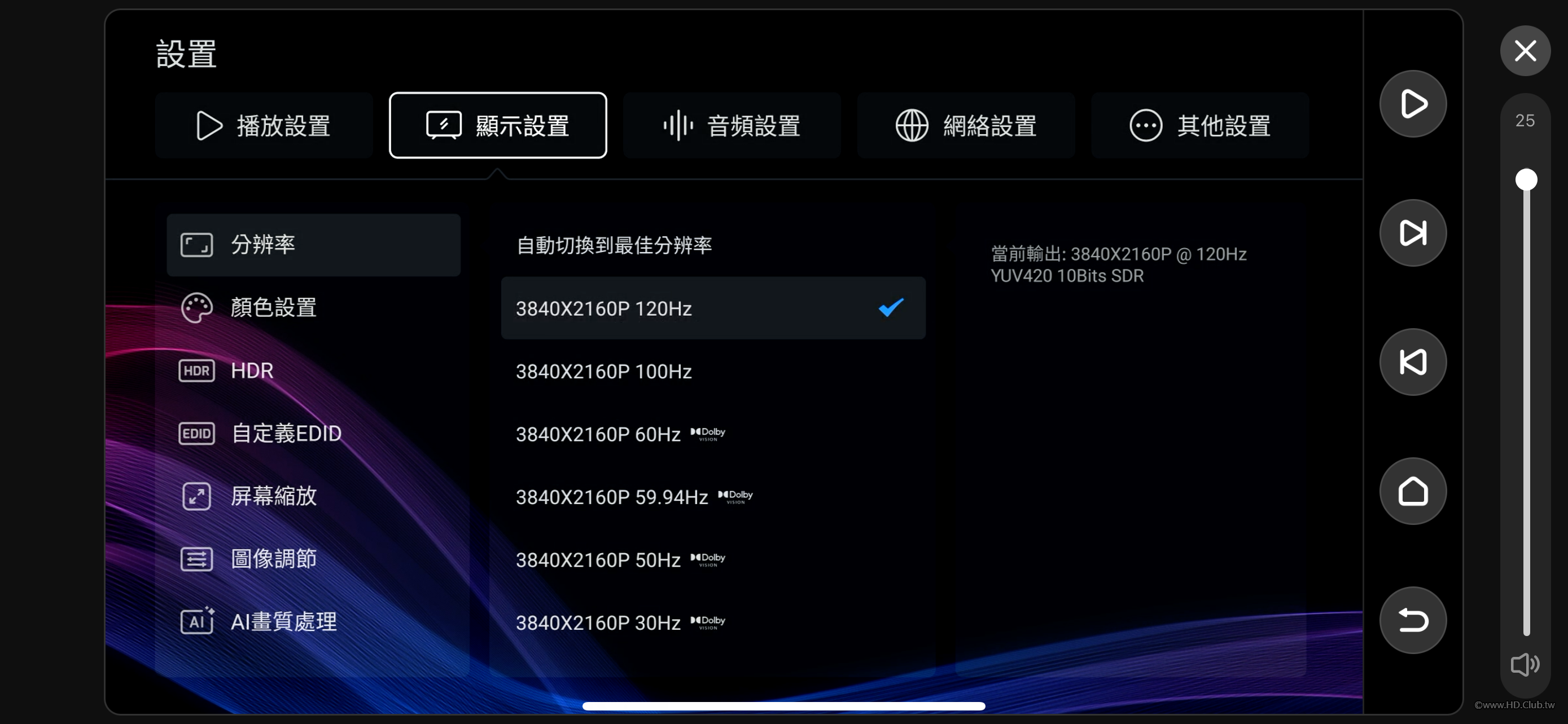 83351E38-4AB4-45A7-80CF-DE1485485904.png