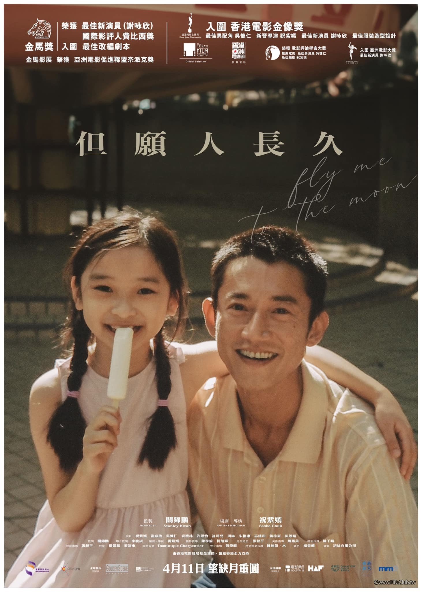 Fly Me to the Moon.jpg