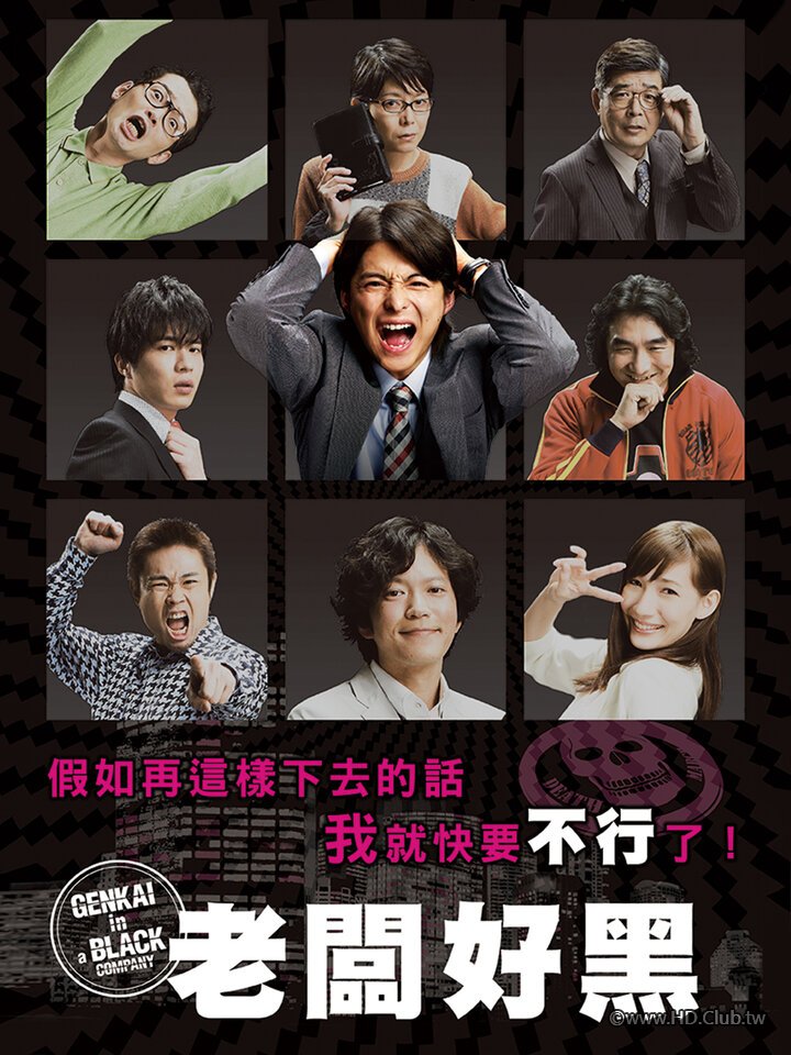老闆好黑.jpg