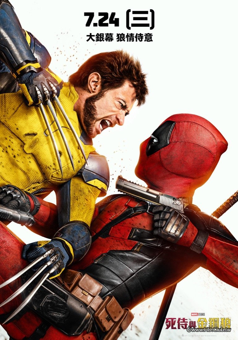 Deadpool & Wolverine.jpg