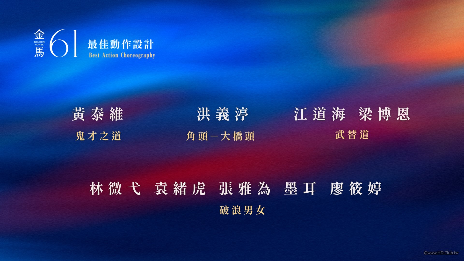 最佳動作設計.jpg