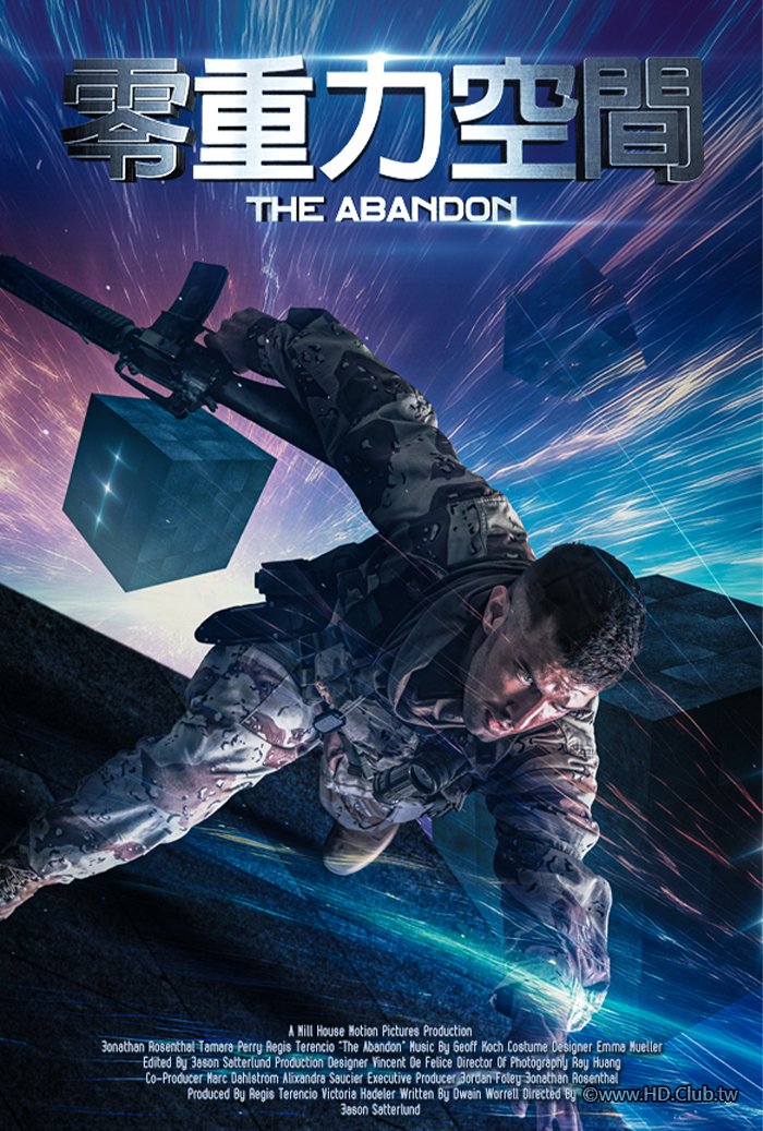 The Abandon(零重力空間).jpg