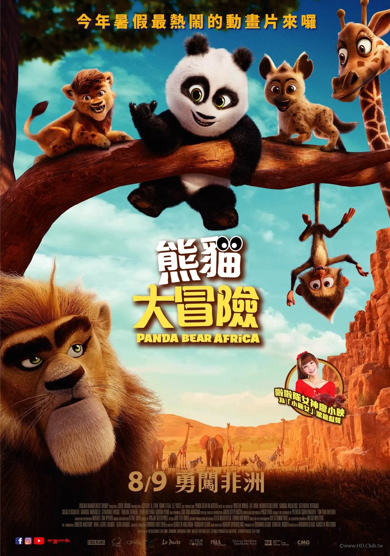 Panda Bear in Africa.jpg