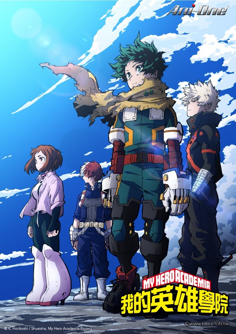 我的英雄學院 第七季.jpg