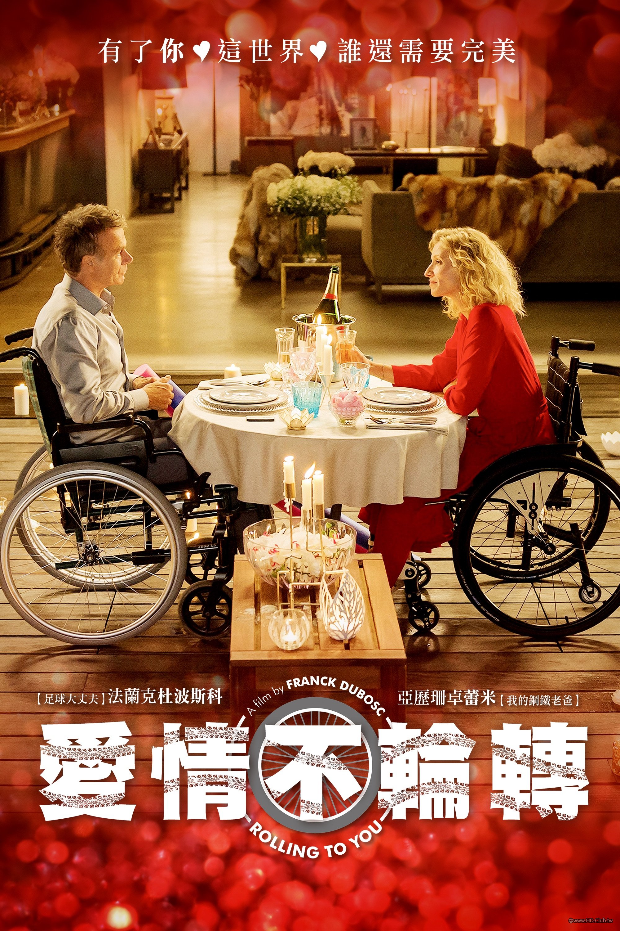 Tout le monde debout.jpg