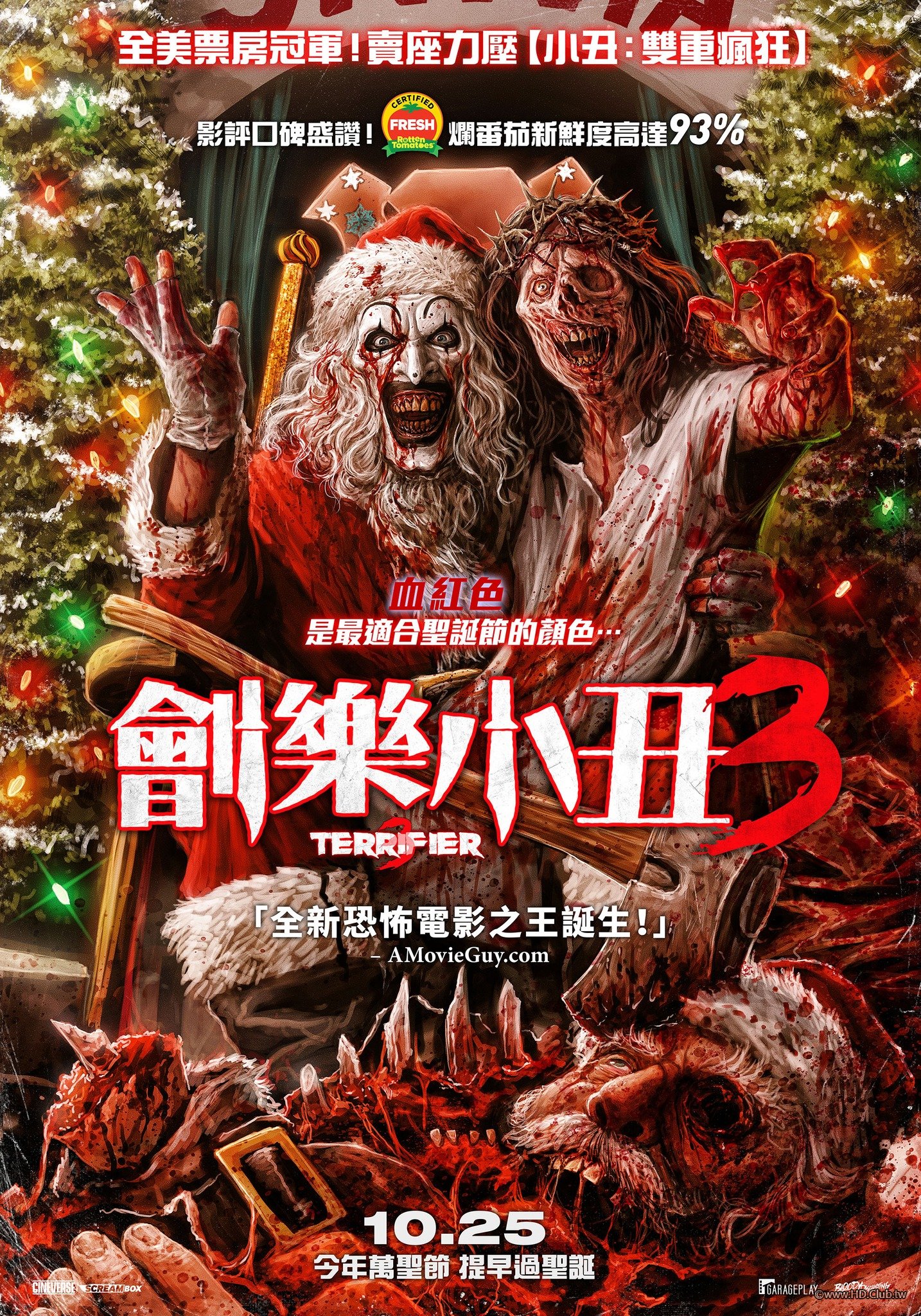 Terrifier 3_04.jpg