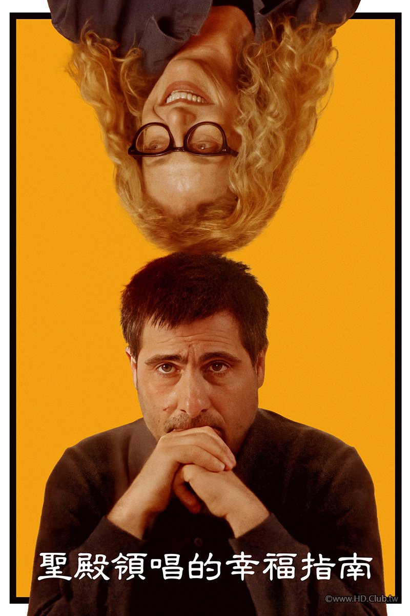 Between the Temples.jpg