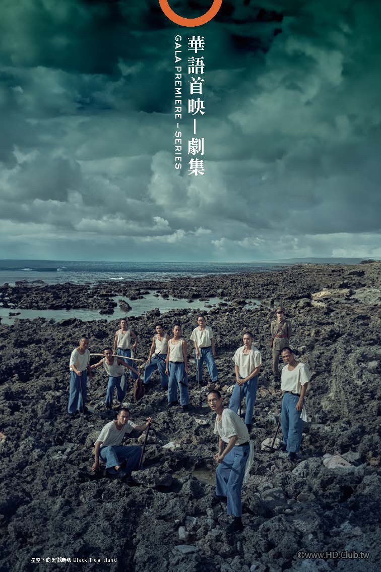 2024台北金馬影展 節目專刊.jpg