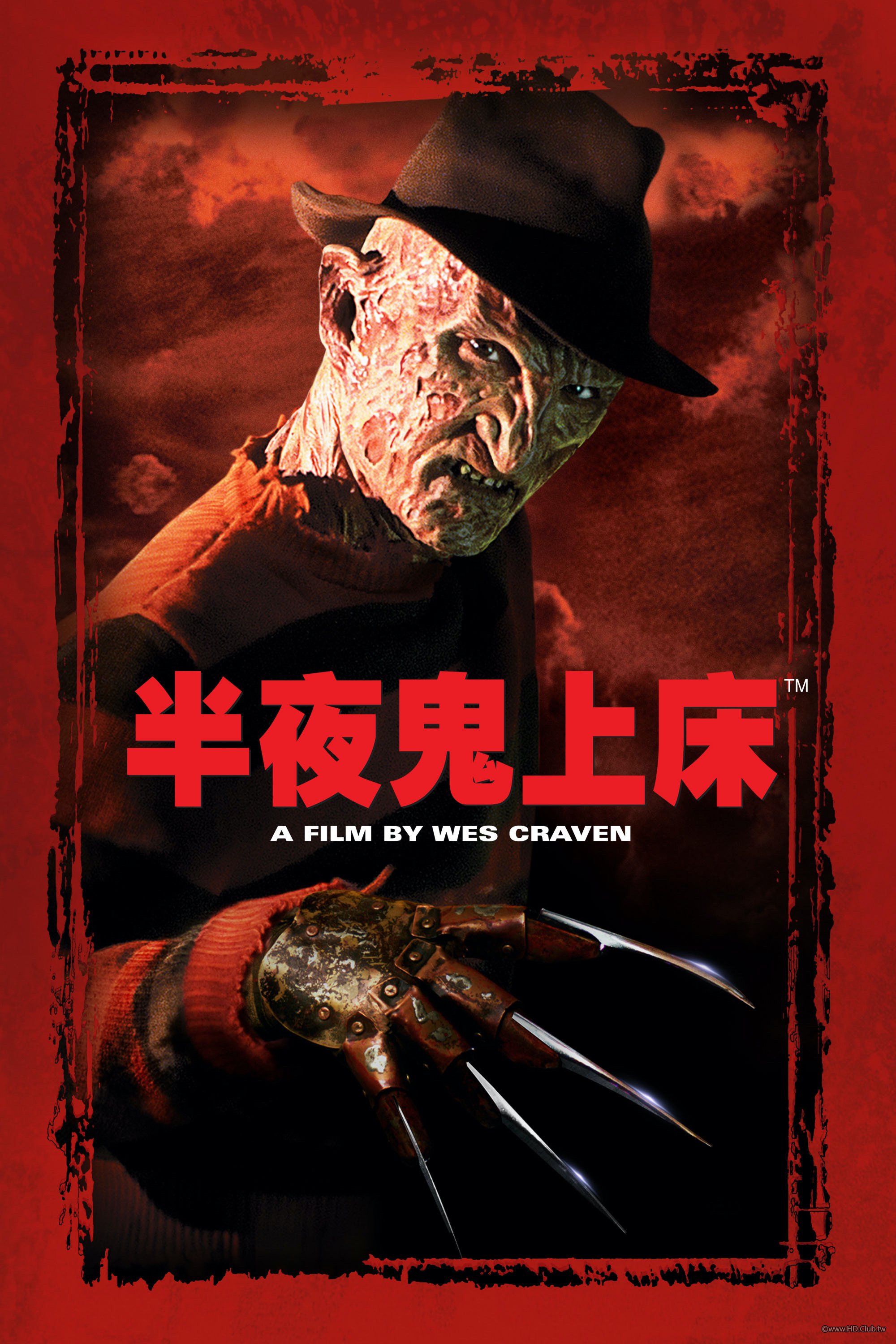 A Nightmare On Elm Street.jpg