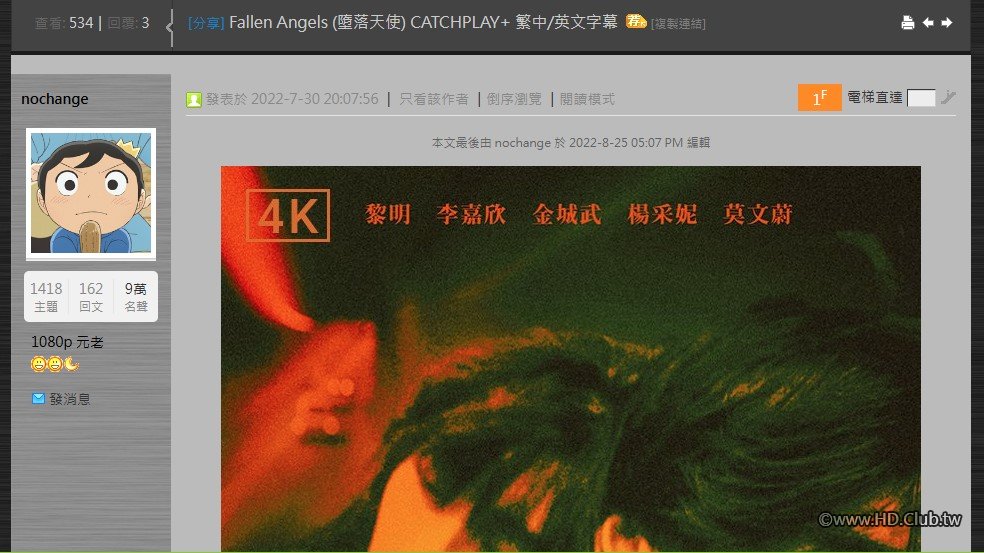 螢幕擷取畫面 (82).jpg