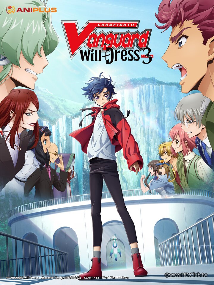 卡片戰鬥先導者will＋dress 第3季.jpg