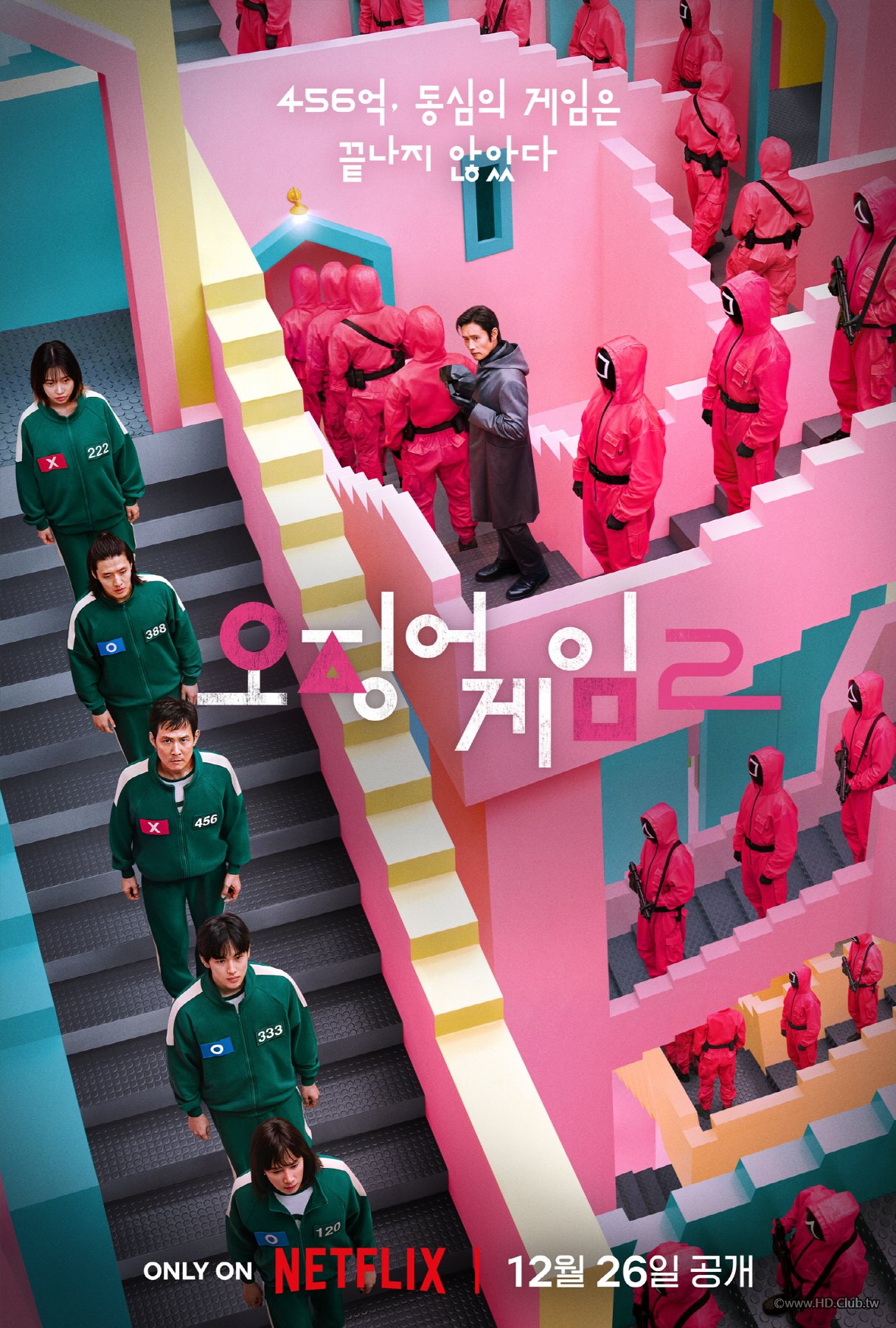 Netflix 오징어게임 2 Squid Game 22.jpg