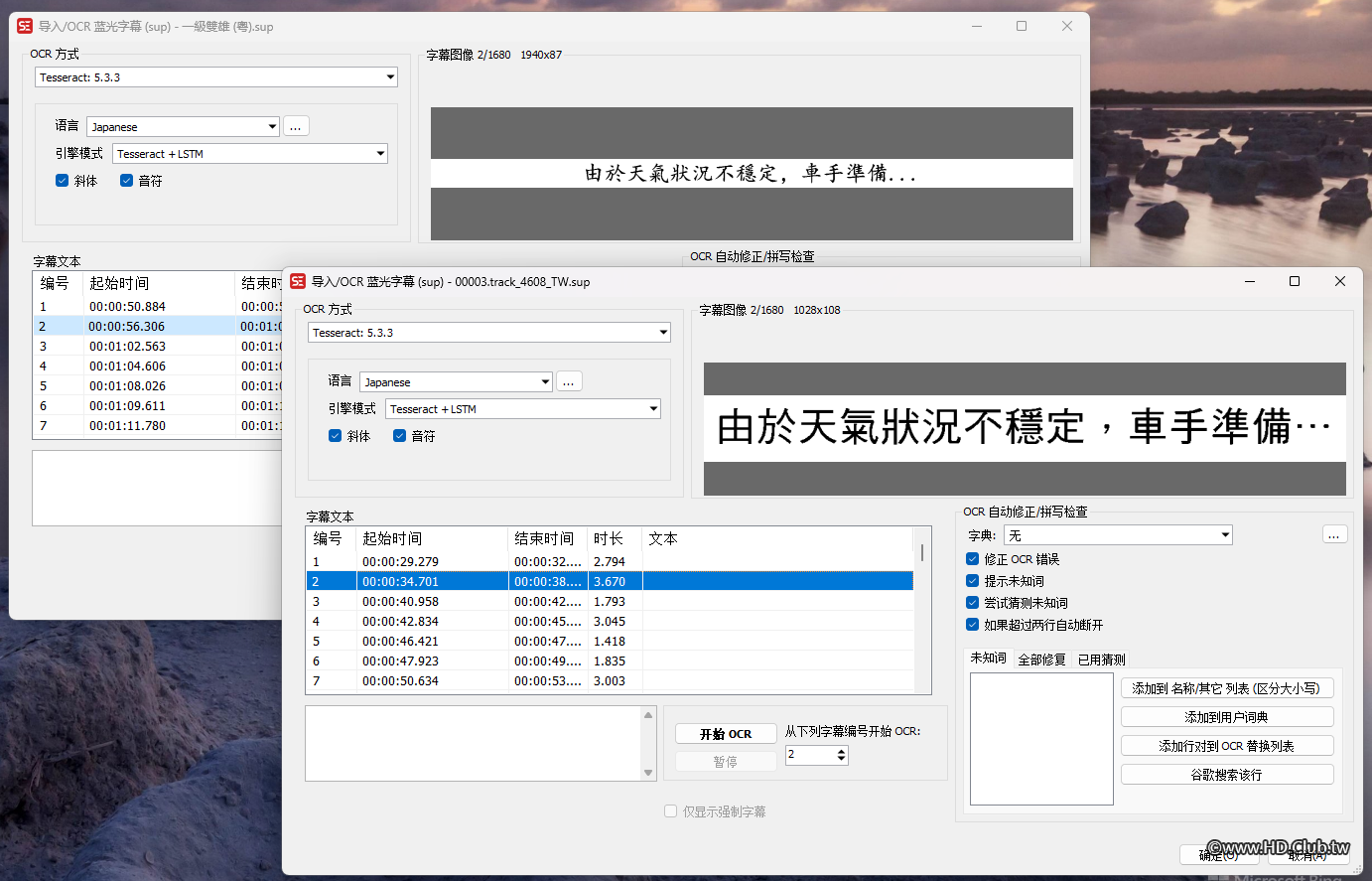 屏幕截图 2024-11-21 115938.png