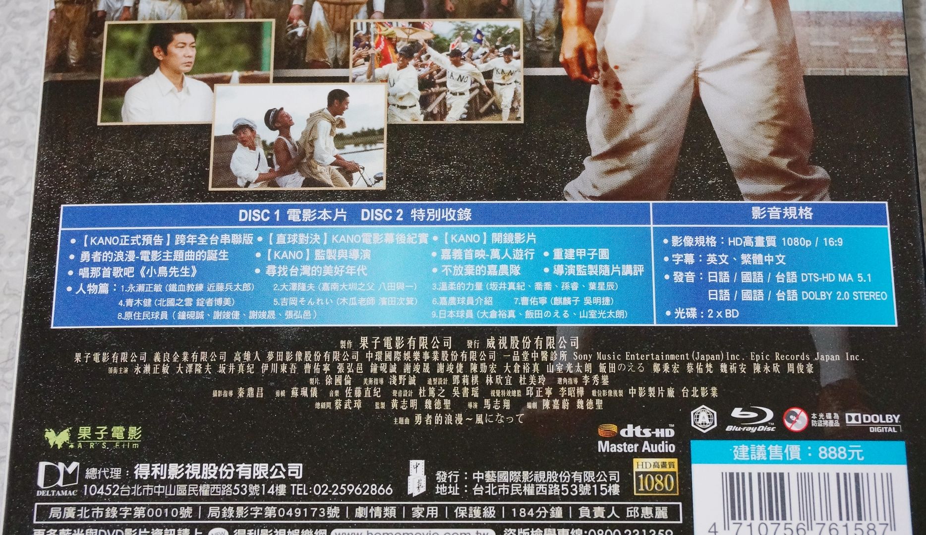 DSC03777 - 16153936017.jpg
