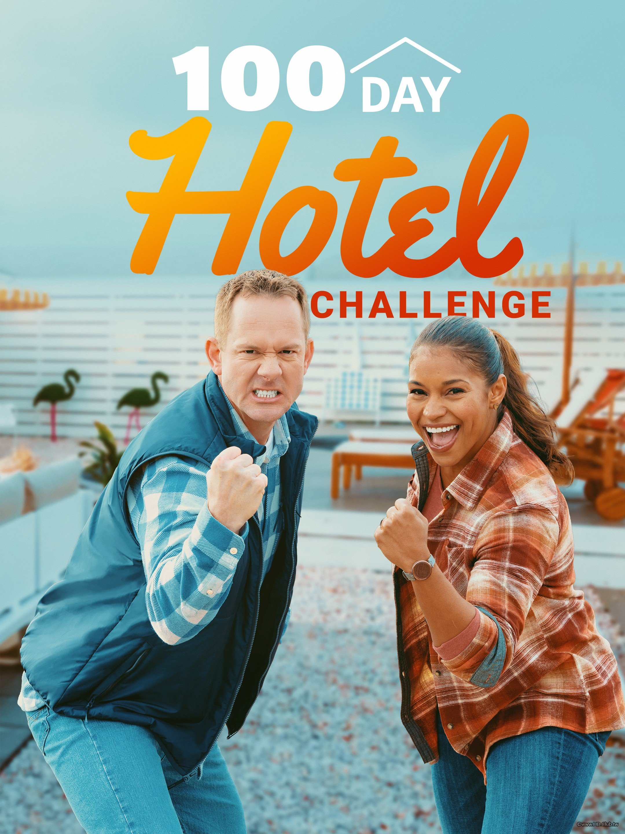 100 Day Hotel Challenge(100天旅館挑戰).jpg