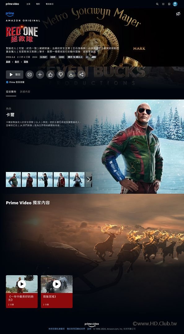 RED ONE 拯救隊 - www.primevideo.com.jpg