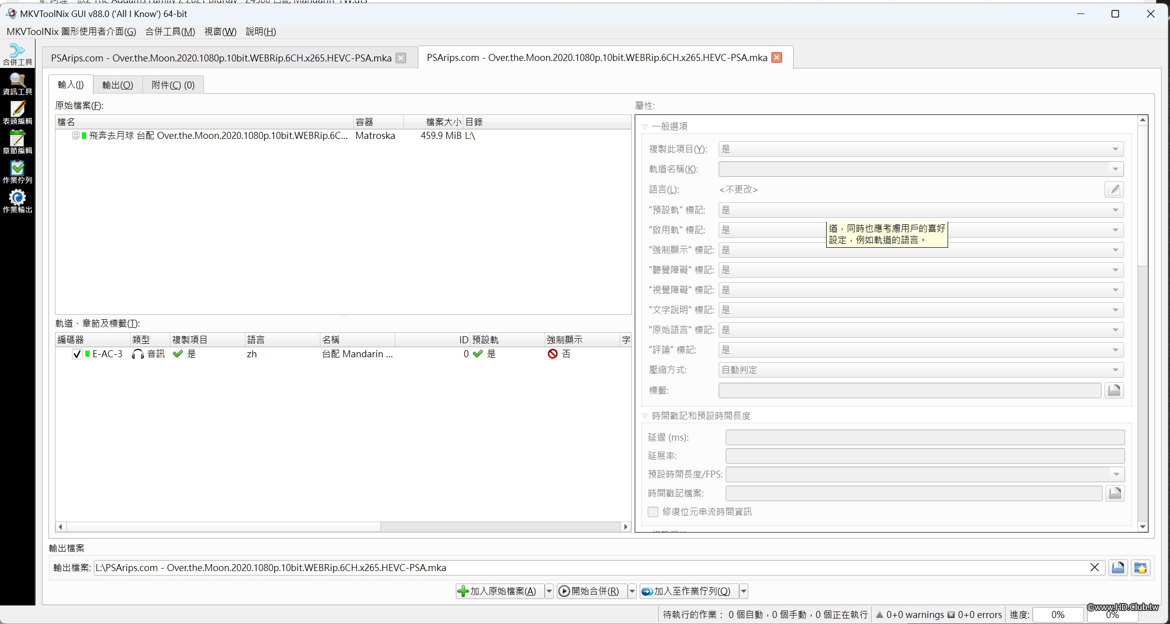 螢幕擷取畫面 2024-12-16 180530.jpg