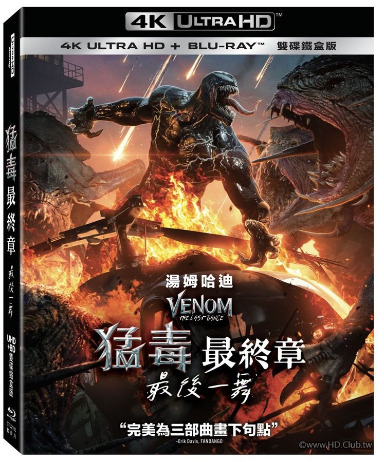 Venom The Last Dance.jpg