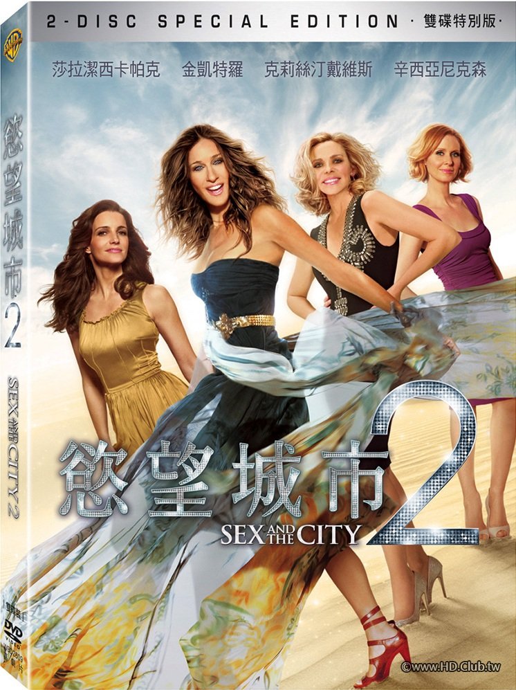 慾望城市2.jpg