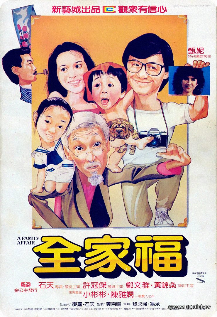 全家福.jpg