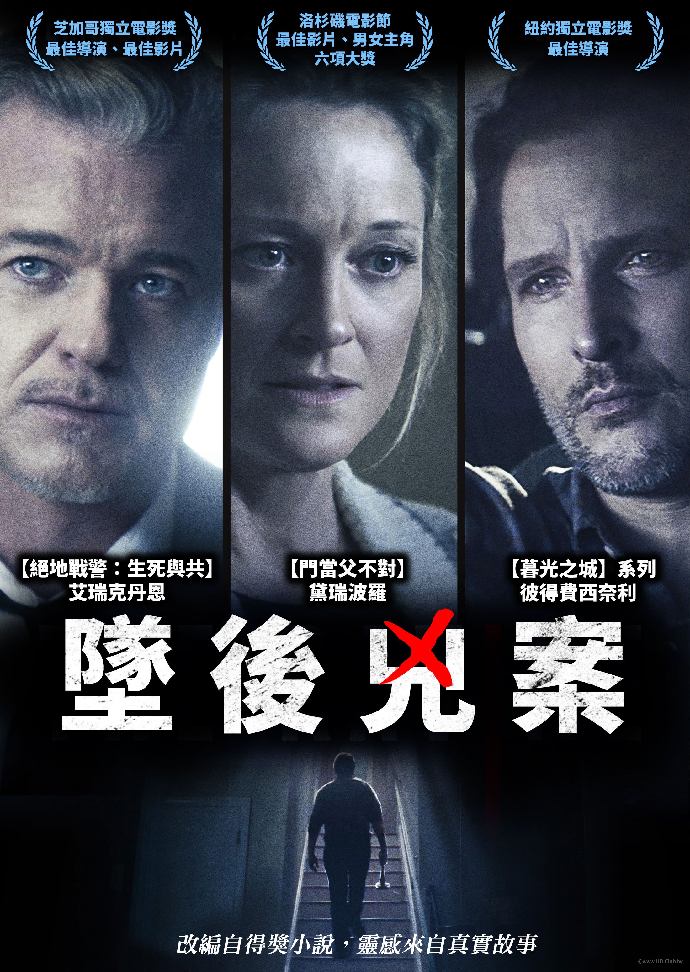 The Ravine(墜後兇案).jpg