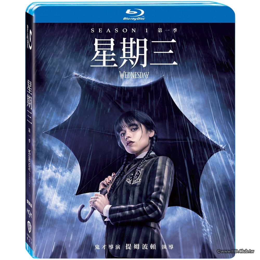 Wednesday S01 BD-Photoroom.png