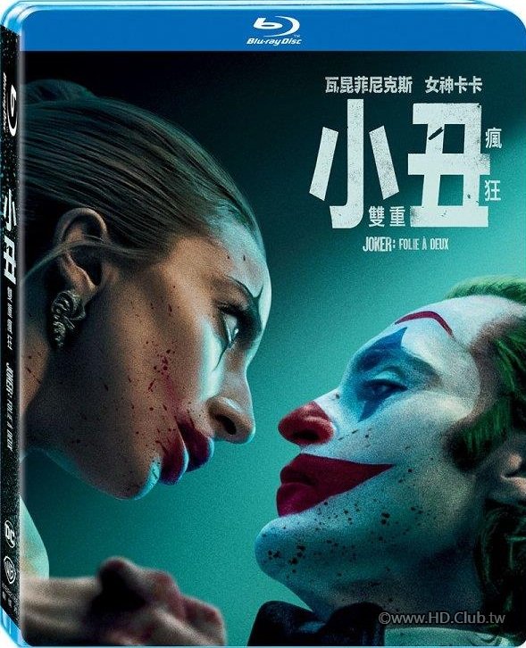 小丑：雙重瘋狂.jpg