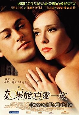 如果能再愛一次.jpg