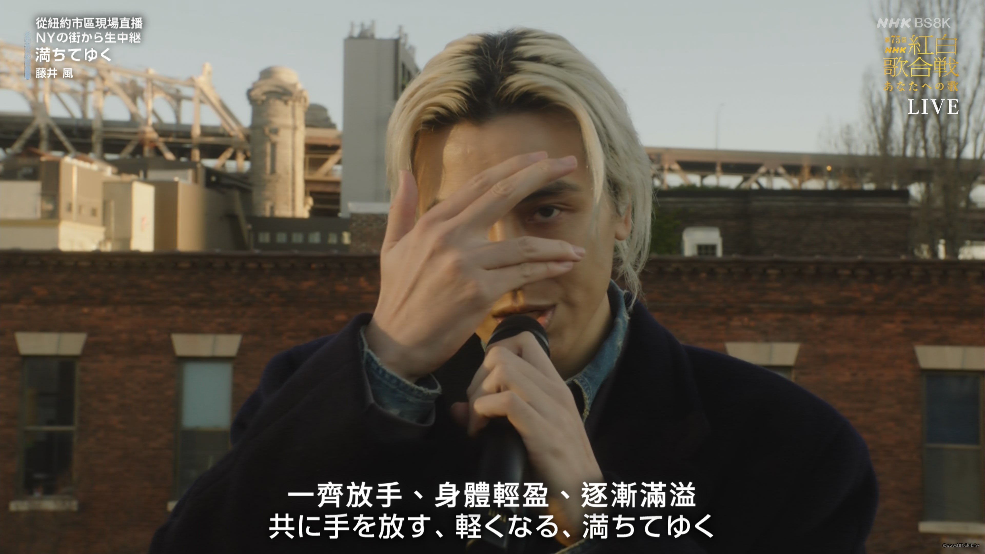 第７５回ＮＨＫ紅白歌合戦【あなたへの歌】[DD5.1][Hi-Res24bit192KHz].mkv_snapshot_.jpg