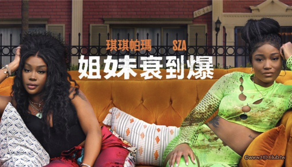 One of Them Days.jpg