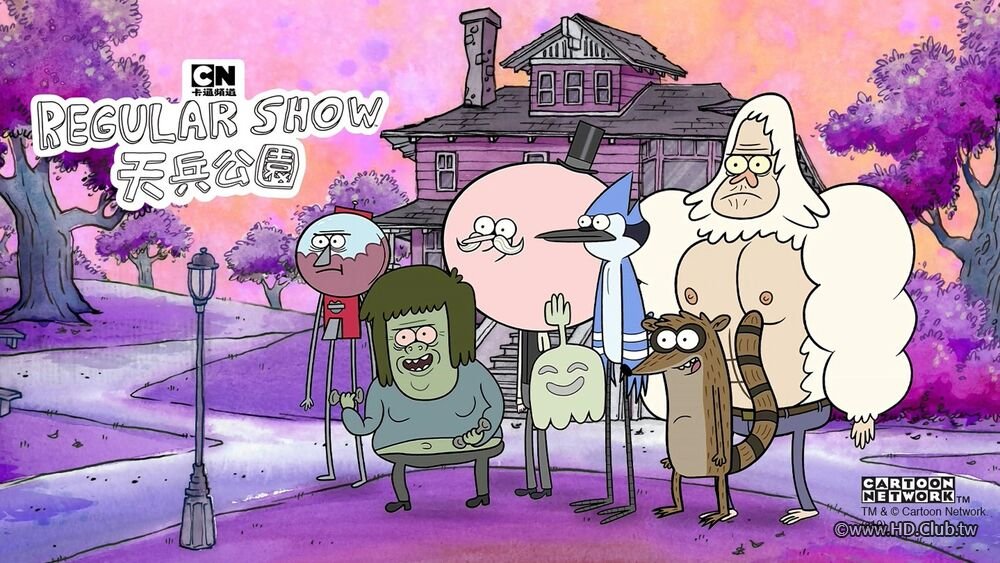 Regular_Show_-_poster_(Taiwanese_Mandarin).jpg