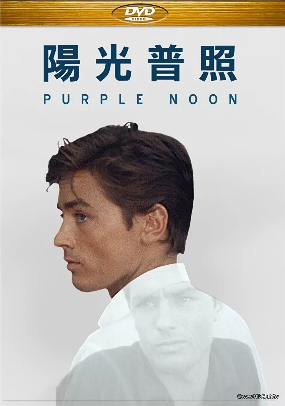 Purple.Noon.TW.DVD.cover.EL.jpg