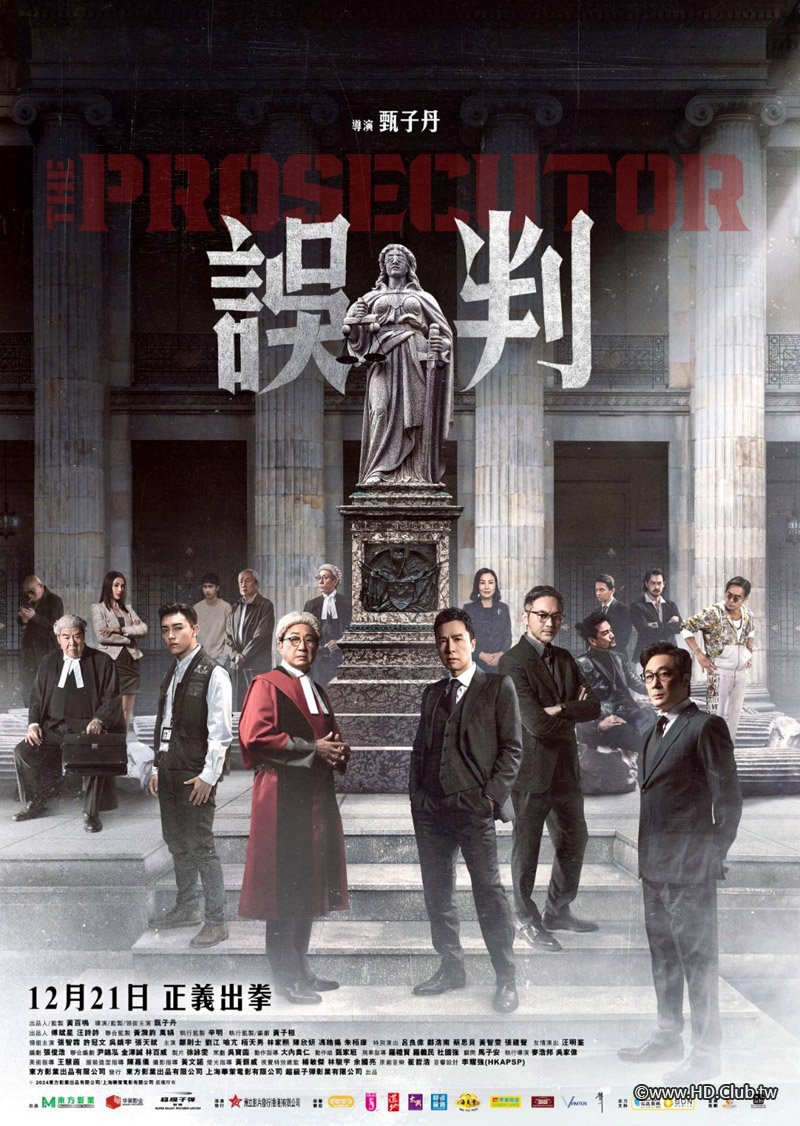 The Prosecutor 2024 BluRay 1080p x265 10bit TrueHD 7.1.jpg