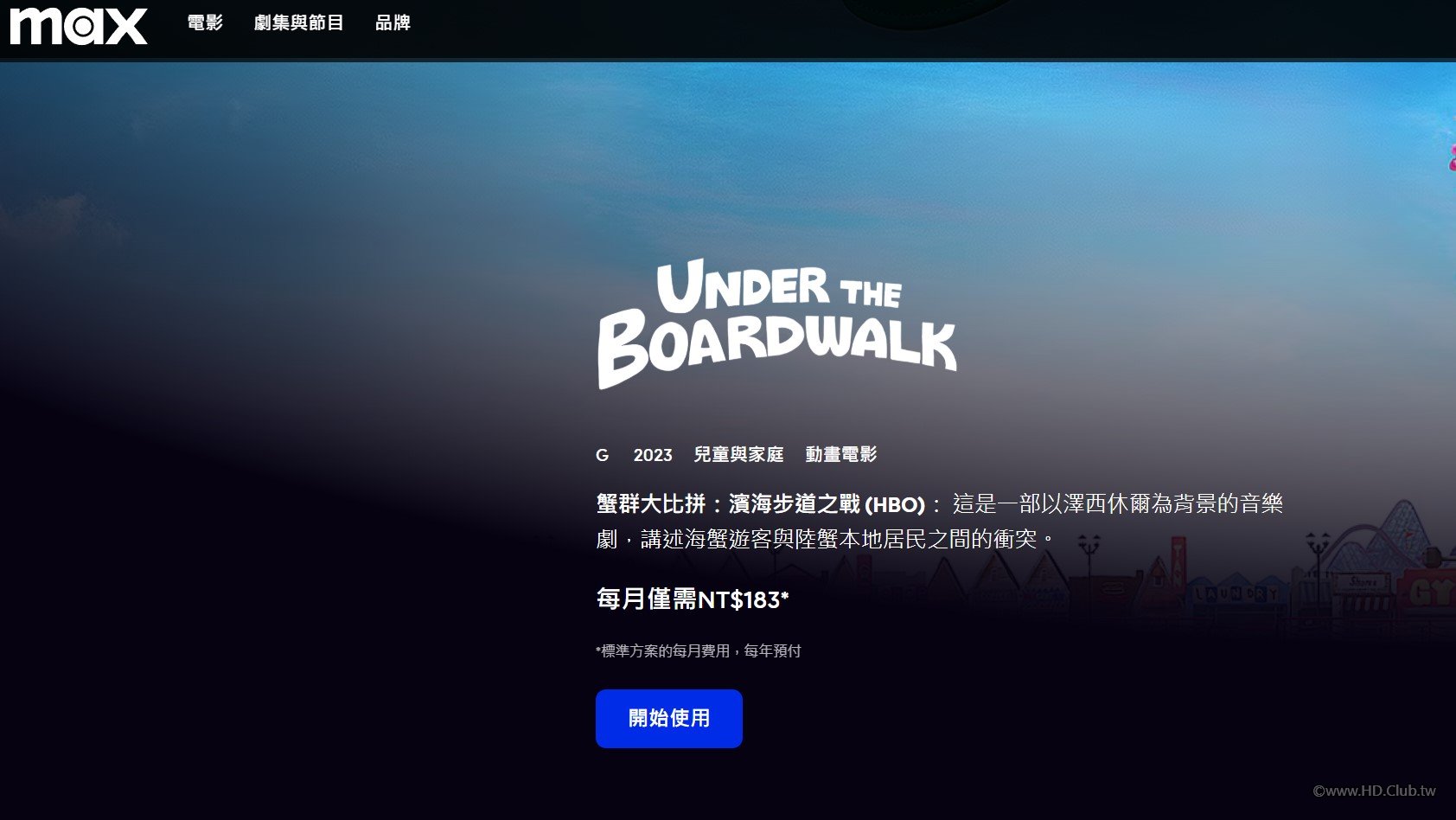 螢幕擷取畫面 2025-02-22 234943.jpg