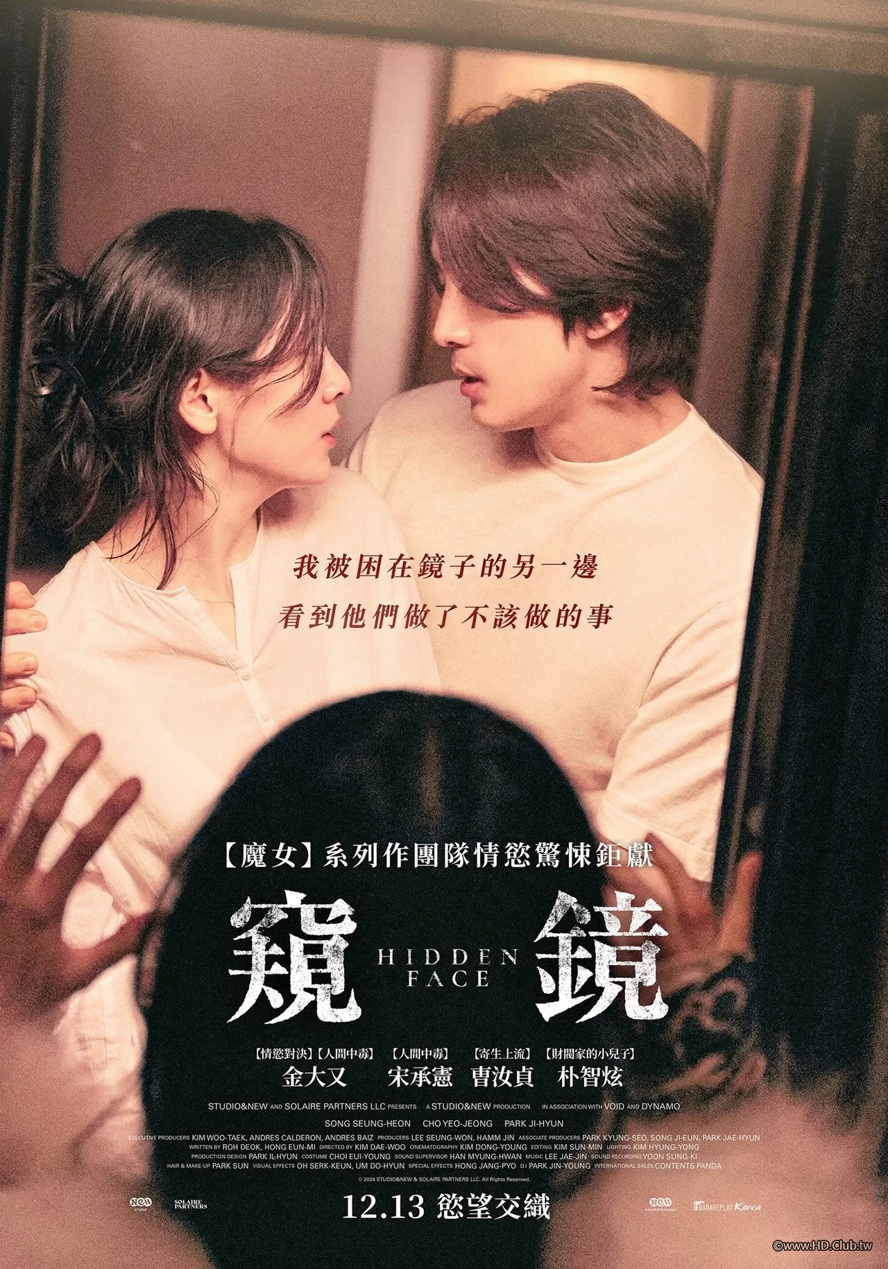 히든 페이스.jpg