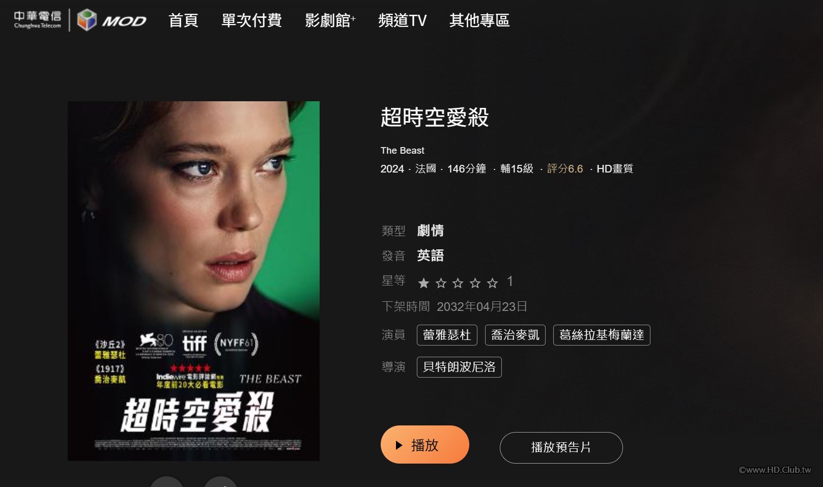 螢幕擷取畫面 2025-05-02 180950.jpg