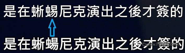 搖滾土星 蜥蜴.png