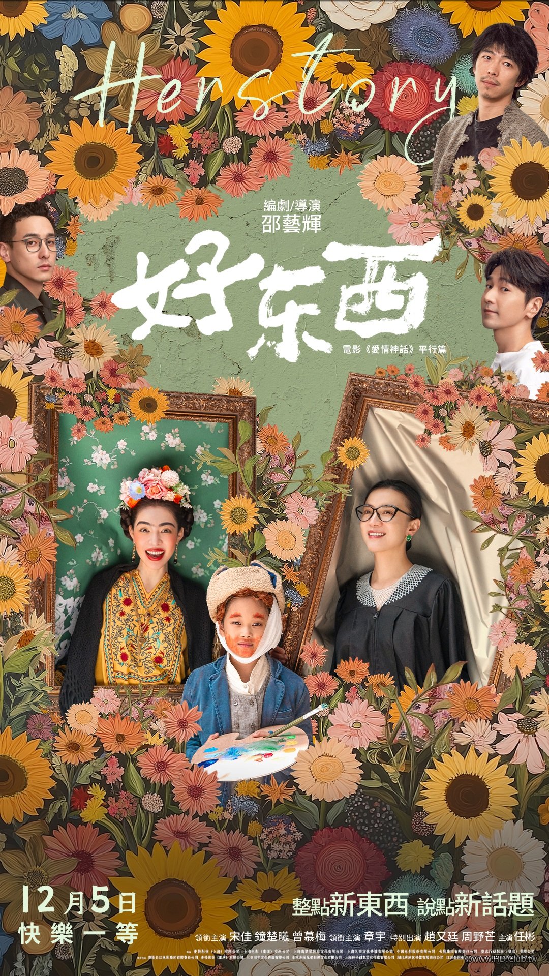 20241202182806_1080x1920-1205 拷贝.jpg