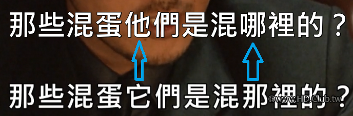 他們、哪裡.png
