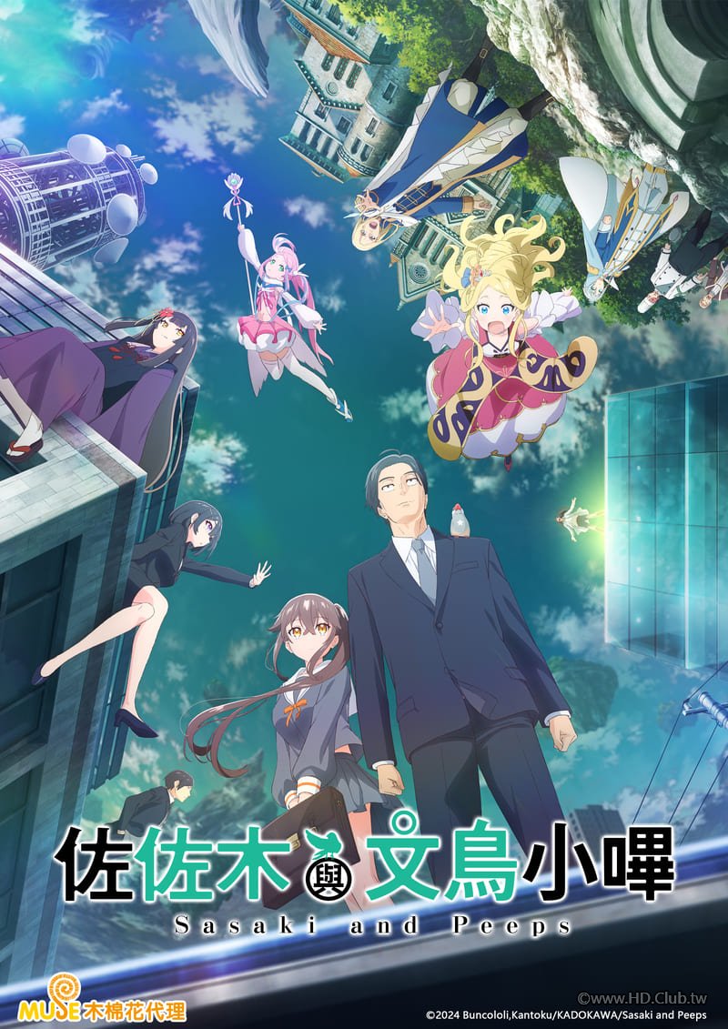 佐佐木與文鳥小嗶_繁直.jpg